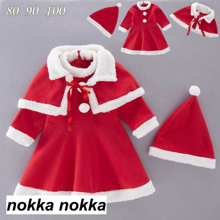 サンタ 衣装 子供服 ベビー 3点セット コスチューム サンタ 女の子 クリスマス パーティー サンタ ワンピース コスプレ 仮装　Christmas サンタ 子供 80 90 100cm クリスマス プレゼント用 可愛い