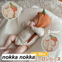 ベビー服 長袖 カバーオール ロンパース ハロウィン パジャマ 人参 ウサギ 子供 衣装 ベビー 赤ちゃん 春 秋 冬 男の子 女の子 キッズ 衣装 クリスマス プレゼント用 可愛い ベビーウェア コスチューム 出産祝い ギフト