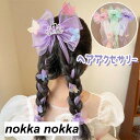 ヘアアクセサリー プリンセスリボン ヘアクリップ ヘアバンド レディース 髪飾り 和装小物 和服 ヘッドドレス 和風小物 ヘアピン ヘアアレンジ パッチン 浴衣 卒業 結婚式 同窓会 学園祭 レディース 女の子 ヘッドドレス