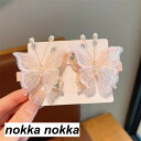 2ペア ヘアアクセサリー ヘアピン ヘッドドレス 子供 髪飾り 女の子 キッズ 蝶結び 結婚式 舞台 アクセサリー プリンセス ハロウィン キッズ フォーマル ...