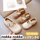 ベビー サンダル 女の子 キッズ 靴 夏用 子供 サンダルシューズ 滑り止め 可愛い 軽量 つま先保護 幼児用 赤ちゃん 韓国風 サンダル ガールズ サンダル 通園 ベージュ カーキ 14.5cm 15cm 15.5cm(4)