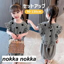 子供服 セットアップ キッズ上下セット 無袖 トップス 女の子服 子供ジャージ セットアップ 子供服 女の子服 ジュニア キッズ 上下セット 春物 夏物 おしゃ...
