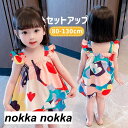 子供服 セットアップ ブラウス キッズ上下セット 無袖 トップス 女の子服 子供ジャージ セットアップ 子供服 女の子服 ジュニア キッズ 上下セット 半袖Tシ...