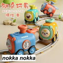 車のおもちゃ ミニカー 車 おもちゃ 慣性車 ベビー 子ども 子供用 カワイイカー 知育おもちゃ プレゼント 誕生日 贈り物 男の子 保育園 子供 赤ちゃん キッズ 女の子 知育おもちゃ 幼稚園 知育玩具 ギフト