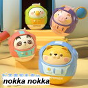 だるま 不倒翁 おもちゃ 顔が動く 揺れる 寝かしつけ かわいい ガラガラ グッズ 子ども 男の子 女の子 キッズ 出産祝い 知育玩具 保育園 幼稚園 誕生日 柴犬 インコ パンダ 豚 誕生日 クリスマス