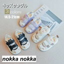 ベビー サンダル サクランボ 女の子 キッズ 靴 夏用 子供 サンダルシューズ 滑り止め 可愛い 軽量 幼児用 赤ちゃん 韓国風 サンダル ガールズ サンダル 通園 パープル ブラック ベージュ 14.5cm 15cm