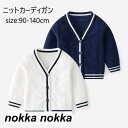 THOM WILLS スクールカーディガン 男の子 女の子 ジュニア 子供 キッズ カーディガン Vネック 前開き ニットカーディガン 春秋冬 スクールセーター 子供服 キッズ 学生服 高校生 小学生 発表会 入学式 卒業式 カーディガン 女子高生