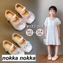 シューズ 入学式 女の子 入園式 卒業式 卒園式 フォーマルシューズ 子供 ドレス ドレスシューズ キッズ セレモニー 靴 コスチューム ピアノ発表会 結婚式 靴 キッズ 女の子 男の子 赤ちゃん 通園 カジュアル シューズ 春