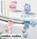 2点セット 便座ハンドル 便座取っ手 多用途 ペンギン型取っ手 手を汚さず ハンドルバンド 取付簡単 便座を上げ下げ用に 取付便利 強力テープ使用 トイレ用品 便座ハンドル 便座取っ手 便座の持ち手 手が汚れない シンプルで使い(3)