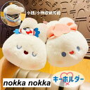 キーホルダー 小銭入れ うさぎ もふもふ アニマル ポーチ もこもこ アニマルフェイス かわいい お顔 アクセサリーポーチ 立体的 ふわふわ 可愛い 刺繍 レディース プレゼント 人気 小物入れ コインケース 収納
