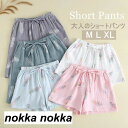 THOM WILLS ハーフパンツ レディース メンズ ショートパンツ ショーツ ボトムス 夏用 半ズボン パジャマ ビーチウェア ビーチショーツ 夏 寝巻き 部屋着 ルーム ルームウェア 秋 春 夏