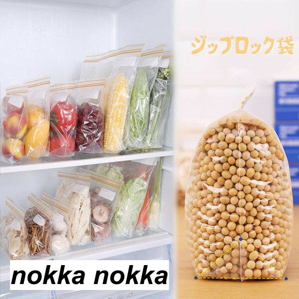 チャック付袋 小分け袋 食品保存袋 ジップロック袋 異なるサイズ 漏れ防止 気密性 再利用可能 健康的 安全 多機能 野菜 果物 化粧品 食品 冷蔵 冷凍 常温 キッチン用 大きいサイズ 15枚1箱 中サイズ25枚1箱 小サイズ