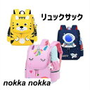 ランドセル 学生バッグ 男の子 女の子 軽量 新作 通学 収納フィット入学 お祝い 防水 プレゼント 人気 可愛い 入学 お祝い スクールバッグ 学生鞄 学生か...