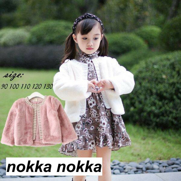 【楽天スーパーSALE限定半額OFF!】子供 コート もこもこ 可愛い 子供服 お祝い ベビー服 キッズ 柔らか 秋冬 防寒 保温 通園 新年 厚手 女の子 お...