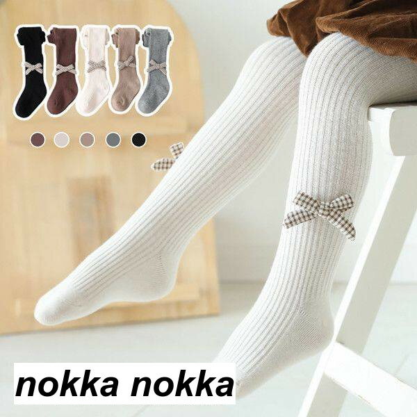 子供用レギンス キッズ用レギンス スパッツ レギンス 子供 キッズ レッグウェア 女の子 女児 ガールズ シンプル 暖か あったか 防寒 子供服 女の子 キッズレギンス キッズパンツ ストレッチパンツ スキニーパンツ 子ども 可