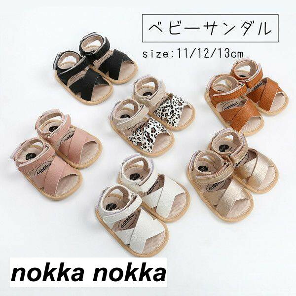 ベビー サンダル 夏用 シューズ 滑り止め 通気性 子供 靴 サンダル キッズ 女の子 幼児用 赤ちゃん 通園 カジュアル シューズ スポーツサンダル 春夏秋 軽量 可愛い おでかけ ホワイト ブラック ブラウン ゴールド ヒョ