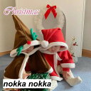 ベビー服 ポンチョ クリスマス 可愛い お祝い マント 着ぐるみ キッズ 柔らか 秋冬 防寒 保温 通園 新年 厚手 コート 女の子 男の子 お出かけ あったか プレゼント クリスマス 誕生日 プレゼント お祝い 帽子付き 秋