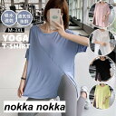 ヨガウェア トップス ロング レディース ホットヨガ フィットネスウェア スポーツウェア ロング 体型カバー レディース ヨガ Tシャツ 水着の上に着る tシャ...