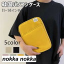 韓国パソコンケース ノートパソコンケース 11インチ 13インチ おしゃれ 収納 PC mac専用 macbook専用 かわいい 韓国 雑貨 ノートパソコン P...