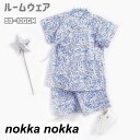 和風ルームウェア 上下2点セット 男の子 女の子 花柄 甚平 じんべい 新生児 キッズ 幼児 ベビー 子供 和柄 綿100%パジャマ 和風 爽やか 高品質 保育園 幼稚園 可愛い かわいい 夏祭り 花火大会 納涼祭り 着やすい