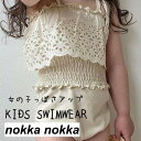 スイムウェア キッズ 海 プール 水遊び ベビー 水着 学校用水着 幼稚園 保育園 海水浴 ノースリーブ 女の子 夏 かわいい キッズ水着 子供用 スクール水着 かわいい アウトドア 室内 水泳(4)