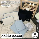 韓国パソコンケース ノートパソコンケース 20*28cm 27*38cm おしゃれ 収納 PC mac専用 macbook専用 かわいい 韓国 雑貨 ノートパソ...