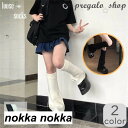 レッグウォーマー ルーズソックス JK レディース ロング 美脚スタイル 90-95%綿製 足首 通学 衣装 可愛い 文化祭 学園祭 体育祭 ハイソックス おしゃれ 伸縮性 ホワイト ブラック プレゼント ギフト(4)
