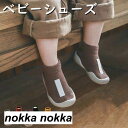 ベビーシューズ ルームシューズ 赤ちゃん靴 トレーニングシューズ 男の子 女の子 洗濯機OK 速乾 軽量 裸足に近い ファーストシューズ プレシューズ/水遊びOK 公園 お出かけ 出産祝い 新生児 キッズソックス 柔らか(4)