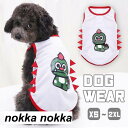 ドッグウェア トップス おしゃれ 犬服 犬の服 可愛い おしゃれ ドッグウエア タンクトップ Tシャツ チワワ トイプードル パグ ペット服 春 夏服 ペット雑...