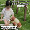 水着 夏 女の子 プール 海 水遊び 可愛い 半袖 アウトドア 室内 学校用水着 幼稚園 保育園 海水浴 フリル かわいい キッズ水着 子供用 スクール水着 かわいい 水泳 スイムウェア おしゃれ(4)