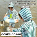 水着 恐竜 長袖 スイムキャップ付き プール 海 子供 水遊び 練習着 海水浴 キッズ 男の子 スイムウェア シンプル おしゃれ お揃い 兄弟 お友達 ベビー ...