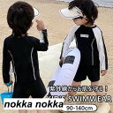 キッズ 水着 男の子 スイムウェア 長袖 プール 海 子供 水遊び 練習着 海水浴 シンプル おしゃれ お揃い 兄弟 お友達 ベビー キッズ水着 水着 可愛い ...