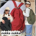 バックパック リュックサック リュック カジュアル 通勤 通学 レディース メンズ PCバック 軽く感じる 鞄 入学 ビジネス ジュニア レディース メンズ 男...