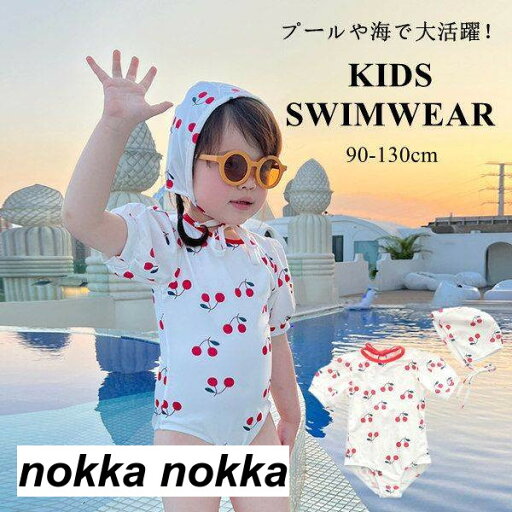 水着 帽子付き 2点セット 半袖 チェリー かわいい 学校用水着 幼稚園 保育園 海水浴 海 プール 水遊び 女の子 キッズ水着 夏 UVガード 子供用 スクール水着 かわいい アウトドア 室内 水泳 スイムウェア 日焼け防止 水着 帽子付き 2点セット 半袖 チェリー かわいい 学校用水着 幼稚園 保育園 海水浴 海 プール 水遊び 女の子 キッズ水着 夏 UVガード 子供用 スクール水着 かわいい アウトドア 室内 水泳 スイムウェア 日焼け防止