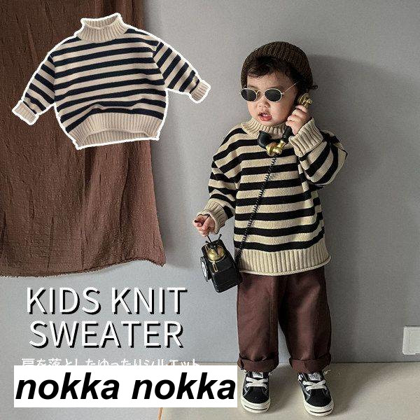 セーター ニット 無地 長袖 シンプル 子供服 ストライプ ナチュラル 秋 冬 春 普段着 通学着 お出かけ..