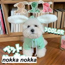 ドッグウェア パーカー 犬服 ペット服 ペット用品 犬用 パーカー フード付き ドッグウェア おしゃれ 小型犬 中型犬 いぬ ペット 可愛い 着用簡単 シンプル...