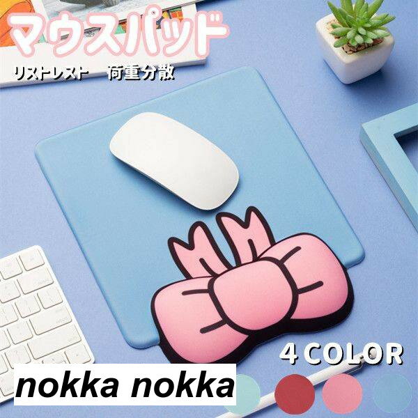 マウスパッド 手首の負担を軽減してくれる リストレスト 可愛い リボン 韓国 大人 女性 女の子 女性用 クッション 柔らかい ストレスフリー イラスト パソコン 周辺機器 リモートワーク 雑貨 学生 オフィス 仕事