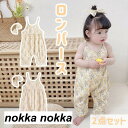 ロンパース カバーオール ベビー服 女の子 2点セット 髪飾り付き キッズ服 新生児 女児 赤ちゃん 2色選択 可愛い 子供服 キッズ 幼児 ベビー コットン ベビーウエア かわいい おしゃれ 通園 出産祝い プレゼント(4)