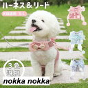 ハーネス リード 犬ハーネス 猫ハーネス 犬用リード 3色選択 2点セット 散歩が楽しくなる リボン付け 犬のチェストストラップ かわいい ペットハーネス&リード 犬 猫 ソフトメッシュ 首輪 猫 ハーネス リードセット(4)