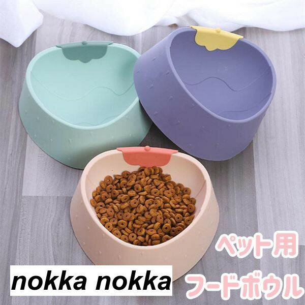 ペット食器 猫用 フードボウル ペット皿 お皿 犬 (小型犬)にも イチゴ いちご フードボール 餌皿 エサ皿 高さがある 食べやすい 餌 エサ 餌入れ エサ入れ エサいれ ハート おしゃれ インスタグラ