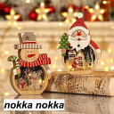 クリスマス装飾 クリスマス 飾り サンタクロ 雪だるま デコレーション 木製 DIY プレゼント 2タイプ 可愛い 電池式 LEDイルミネーション キラキラ 雰...