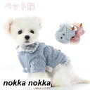 ペット 服 猫 犬 センター 猫ちゃん ワンちゃん 小型犬 可愛い 袖あり ニット 秋冬 着用簡単 ドッグウェア 犬用 猫用 いぬ ねこ ペット おしゃれ ペッ...