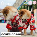 ペット 服 猫 犬 ワンピース 可愛い 和風 綺麗 袖あり 着用簡単 ドッグウェア 犬用 猫用 いぬ ねこ 桜柄 ペット おしゃれ ペット雑貨 お祝い プレゼン...