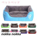ペットベッド 13color 猫ベッド 犬ベッド 秋冬 ふわふわ 暖かい 滑り止め 防寒 子犬 猫用 サイズ選択可 カラー選択可 ふわふわ 猫グッズ 犬グッズ ...