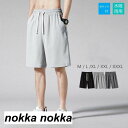 THOM WILLS サーフパンツ メンズ 海水パンツ リゾート M L XL 2XL 3XL ハーフパンツ 水遊び 普段着 街履き 旅行 プール 海 海外旅行 沖縄 夏 スイムパンツ 水陸両用 タウンユース 街 ビーチ