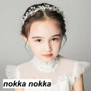 カチューシャ 髪飾り 子供 発表会 ヘッドドレス ジュニア フォーマル ヘアアクセサリー パールティアラ 入学式 卒業式 結婚式 パーティー 女の子