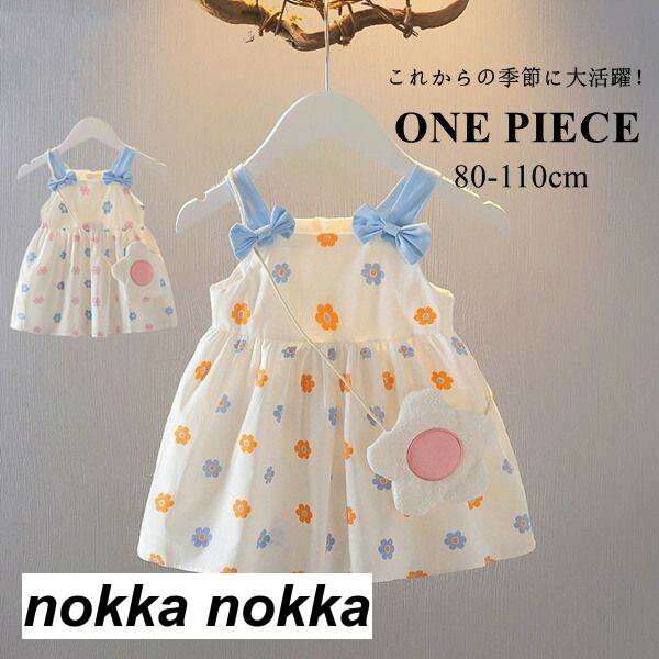 【楽天スーパーSALE限定半額OFF!】ワンピース 夏 ノースリーブ フラワ 可愛いー ベビー服 ドレス リボ..