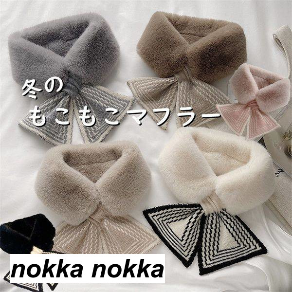 マフラー 厚手 レディース 可愛い 秋 冬 防寒 暖かい お出かけ デリー 通勤 通学 マフラー 無地 大人 ..