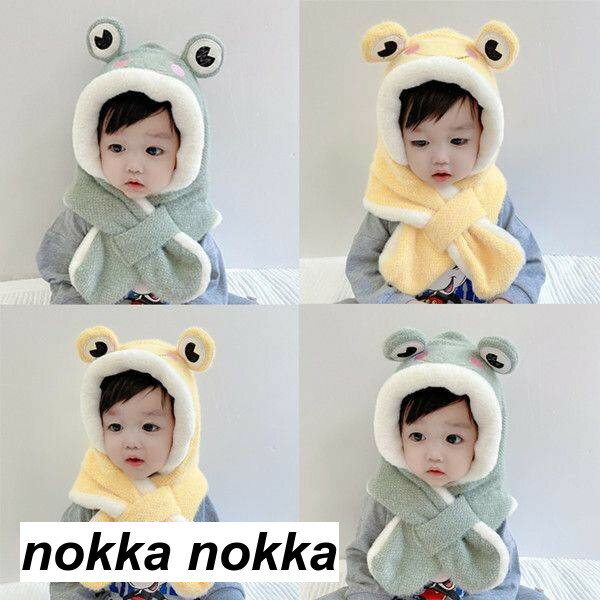 帽子 子供 キッズ ニット帽子 男の子 女の子 柔軟 裏起毛 マフラー付き 暖かい お出かけ 子供帽子 可愛..