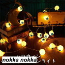 ハロウィン イルミネーション ライト 2本セット ハロウィンライト 眼球 目玉 電池式 パーティー 庭 家 庭飾り ホテル オフィス 仮装 装飾 飾り 室内 屋...